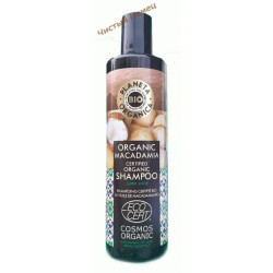 Planeta Organica бальзам (280 мл) Organic Macadamia