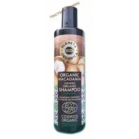 Planeta Organica шампунь (280 мл) Organic Macadamia