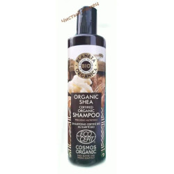 Planeta Organica шампунь (280 мл) натуральный Organic Shea