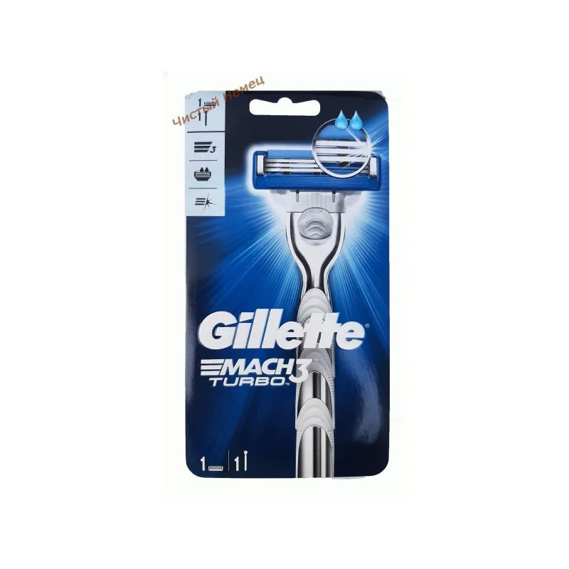 Gillette Mach3 Turbo станок для бритья (1 шт)