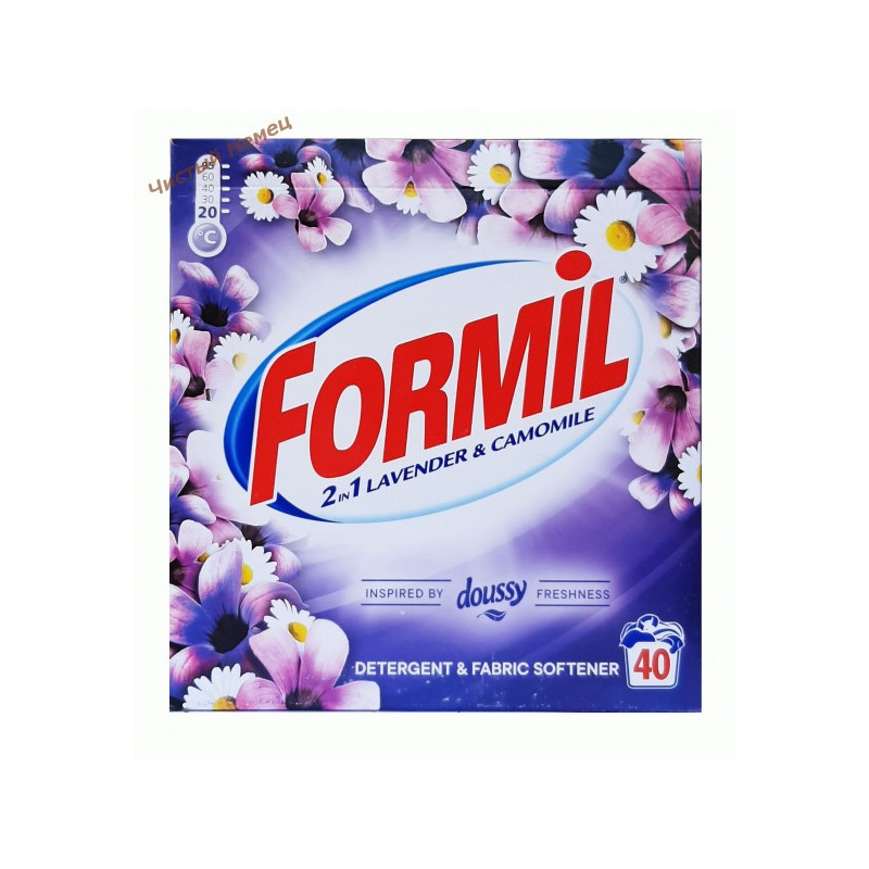 Formil коробка (40 ст) 2в1 Lavender