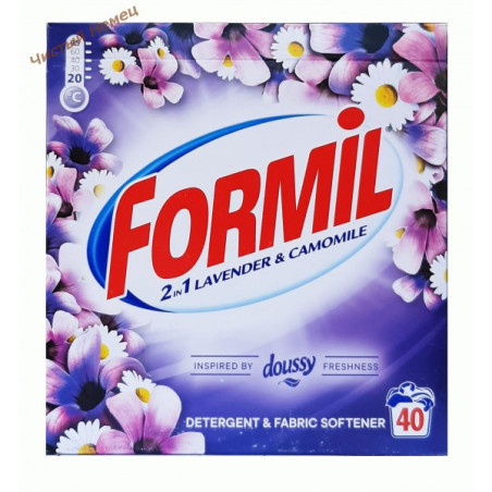 Formil коробка (40 ст) 2в1 Lavender