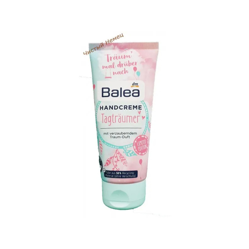 Balea крем для рук (100 мл) Handcreme Tagtraumer