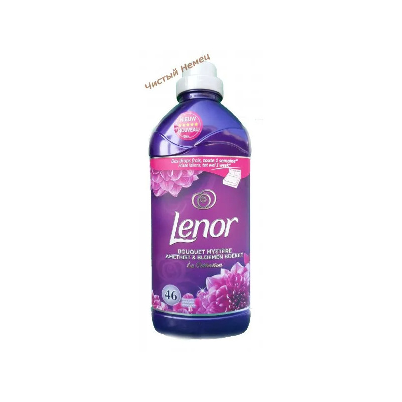 Lenor ополаскиватель (46 ст) Bouquet Mystere Amethist & Bloemen Boeket