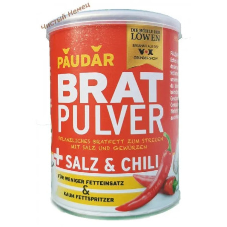 Brat Pulver порошок для жарки со специями (175 гр) Salz & Chili Германия 