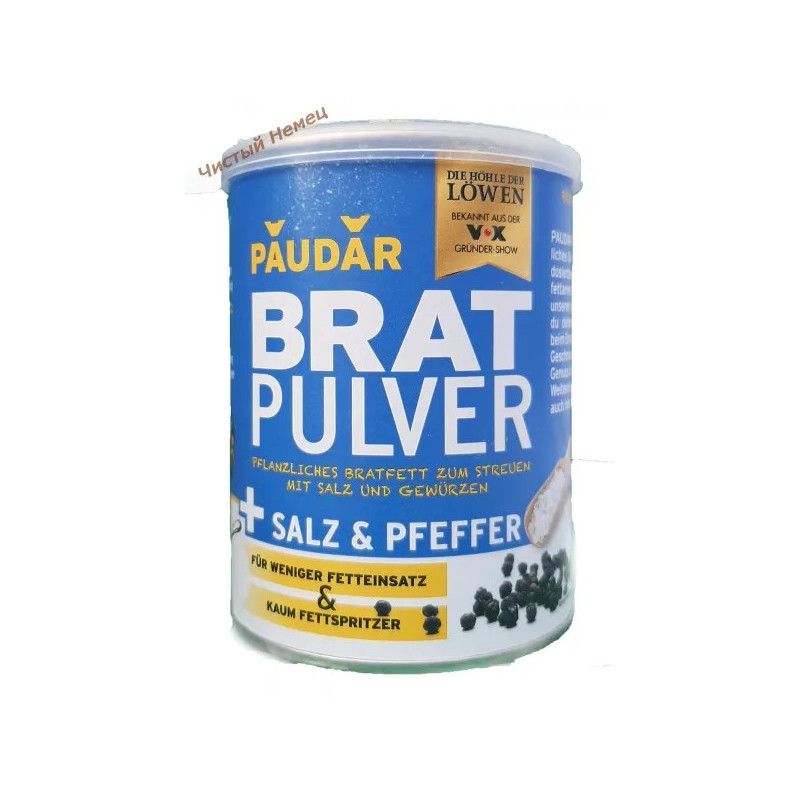 Brat Pulver порошок для жарки со специями (175 гр) Salz & Pfeffer Германия 