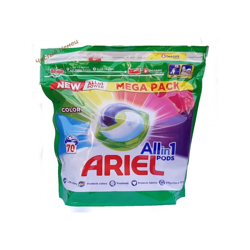 Ariel капсулы (70 шт) Color 3in1 Pods пакет