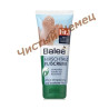 Balea Hirschtalg Fusscreme  100 ml