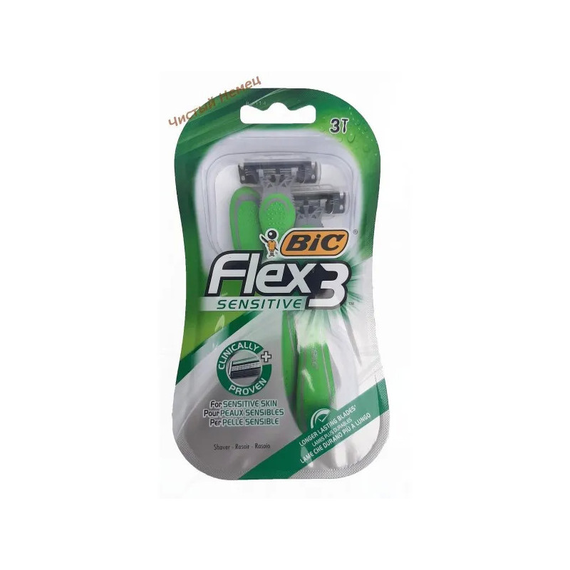 Bic Flex 3 (3 шт) одноразовые станки Sensitive