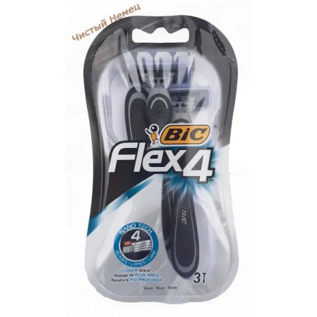 Bic Flex 4 (3 шт) одноразовые станки Черн.