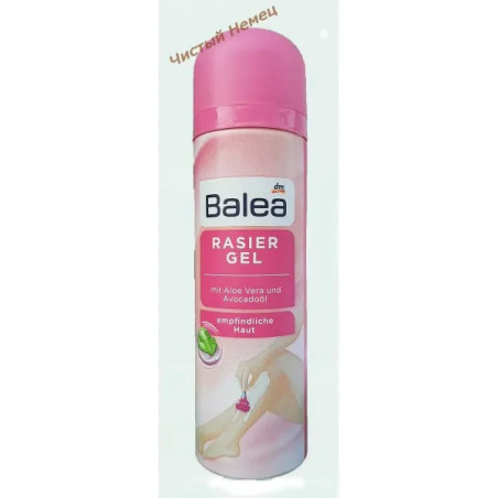 Гель для бритья Balea Rasiergel Aloe Vera 150ml