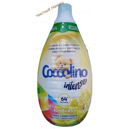 Coccolino Intense (960 мл-64 ст) Концентрат Sunburst 