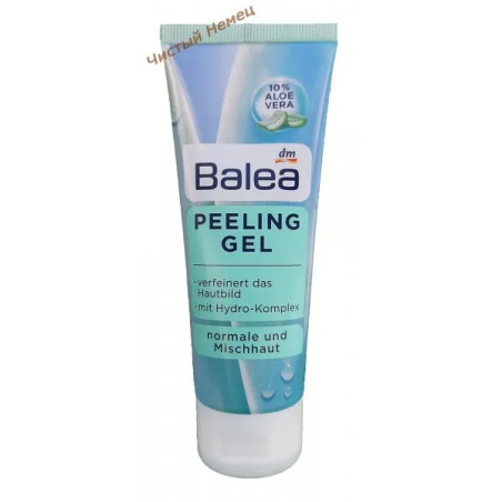 Balea гель - пилинг (75 мл) 10% Aloe Vera С гидро комплексом