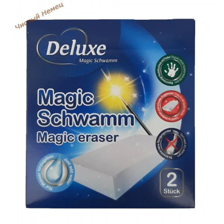 Deluxe губки меламиновые (2 шт) Magic Schwamm