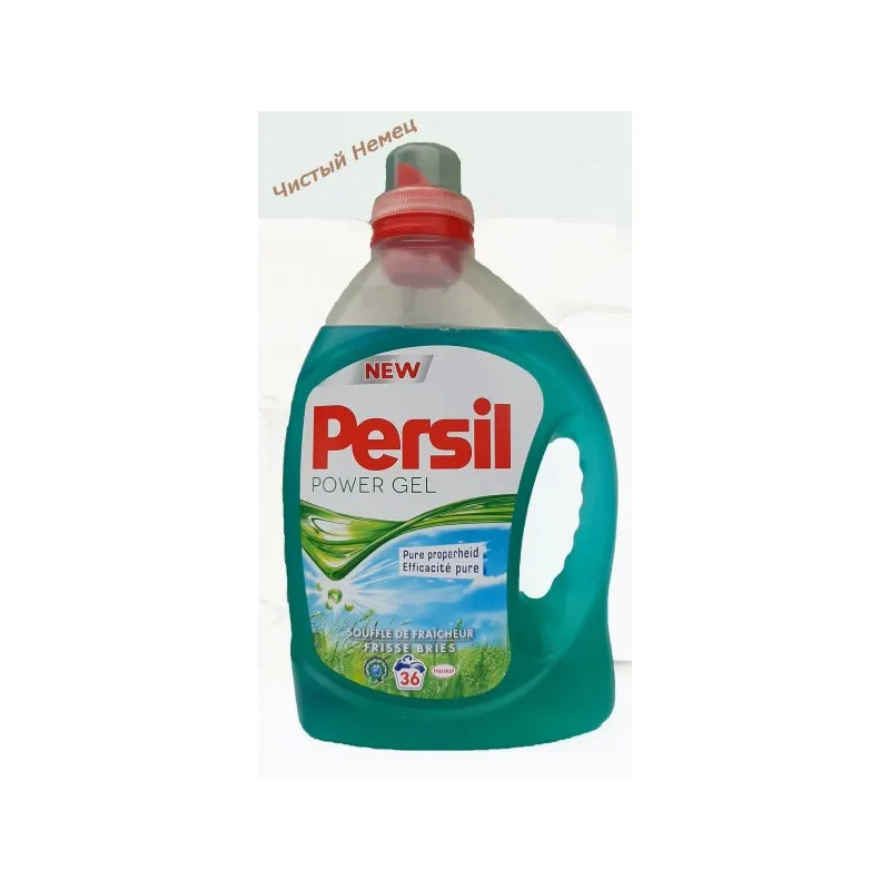 Persil гель (2,38 л-36 ст) Power Gel