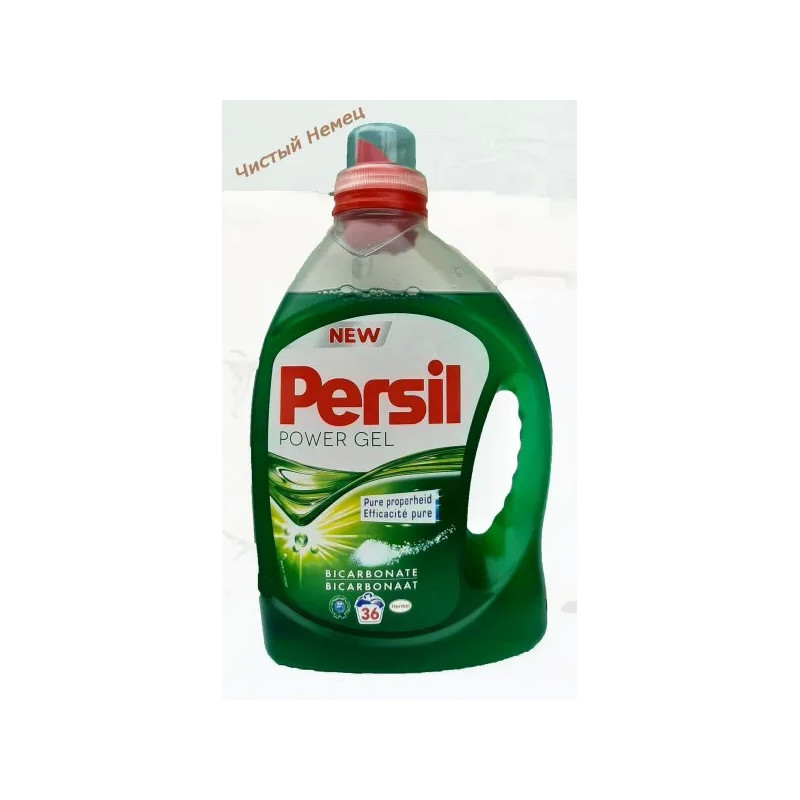 Persil гель (2,38 л-36 ст) Bicarbonate Бельгия