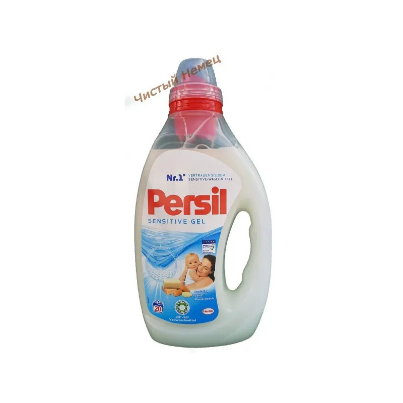 Persil гель (1 л-20 ст) Sensitive 