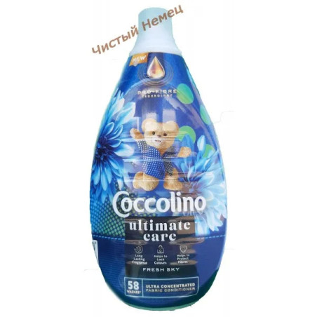 Coccolino INTENSE (960 мл-64 ст) КОНЦЕНТРАТ Fresh Sky