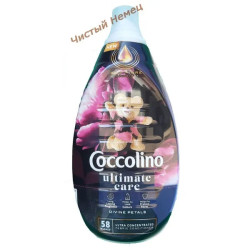 Coccolino INTENSE (870 мл) Концентрат Divine Petals 