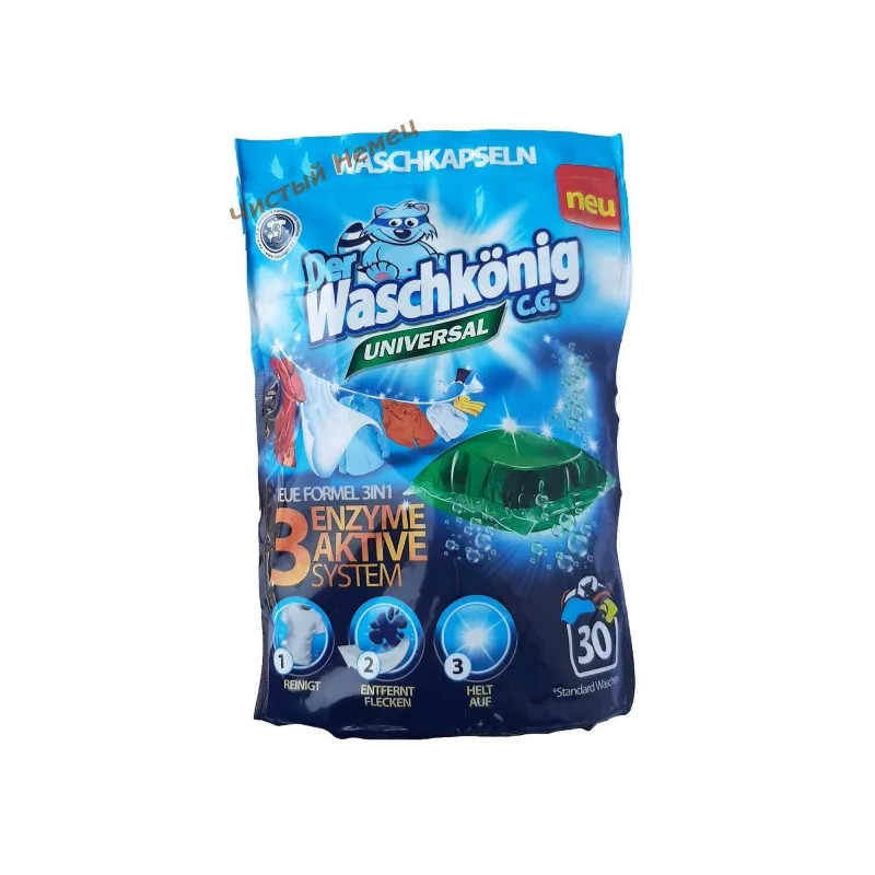 Waschkonig капсулы (30 шт) Universal