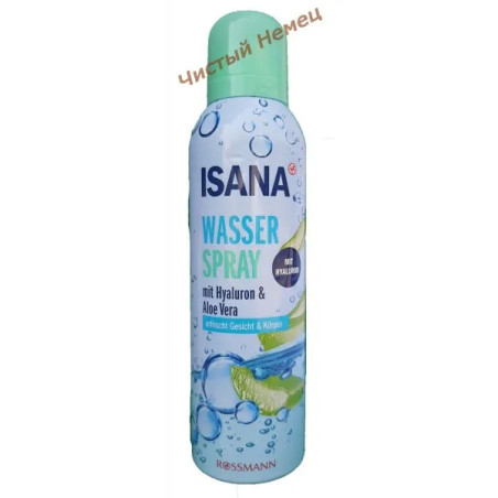 Rossmann Isana  аква спрей для лица (150 мл) Aloe Vera & Hyaluron