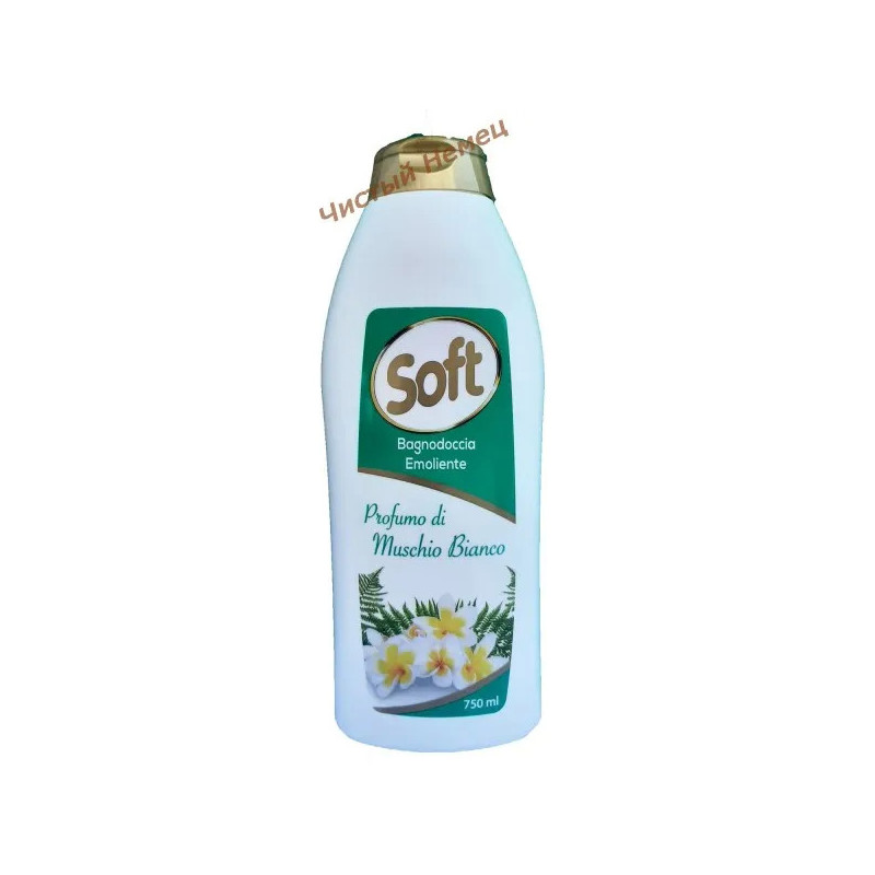 Soft гель для душа (750 мл) Muschio Bianco Белый мускус 