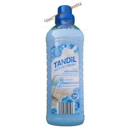 Tandil (1 л) ополаскиватель Nordic Fresh Германия