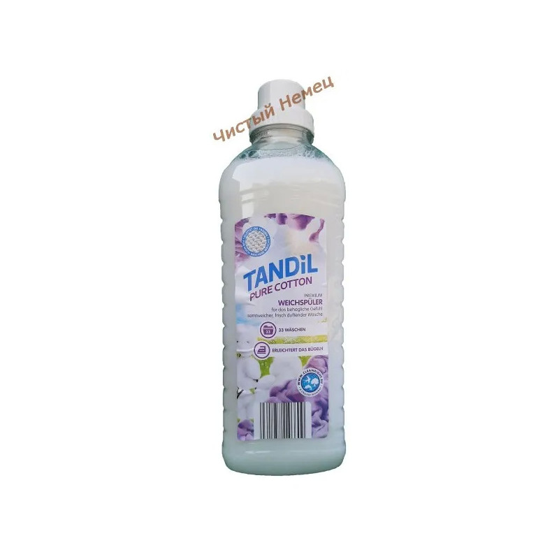 Tandil (1 л-33 ст) ополаскиватель Pure Cotton Германия