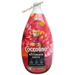 Coccolino Intense (960 мл-64 ст) концентрат Fuchsia passion