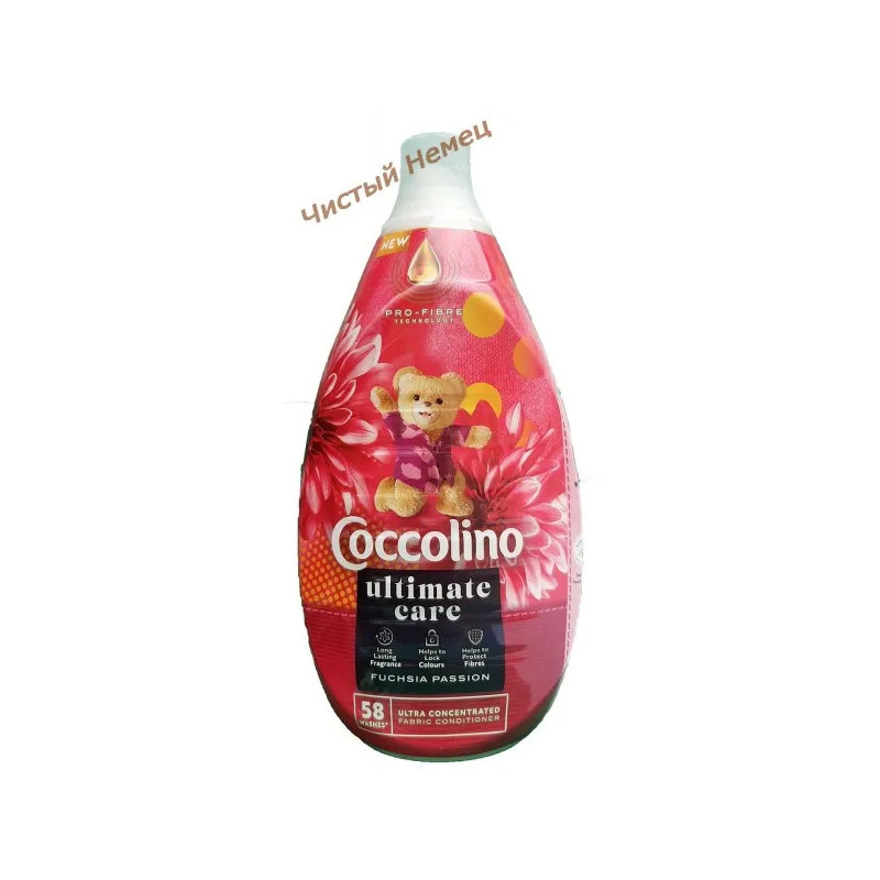 Coccolino Intense (960 мл-64 ст) Fuchsia passion