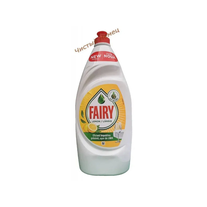 Fairy для посуды (800 мл) Lemon