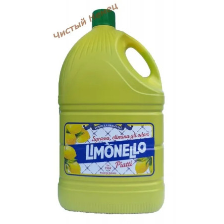 Limonello средство для посуды (5 л)  