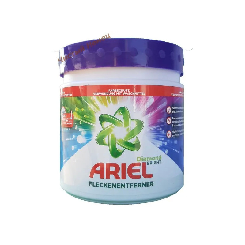 Ariel пятно ведро (500 гр) Fleckentferner color