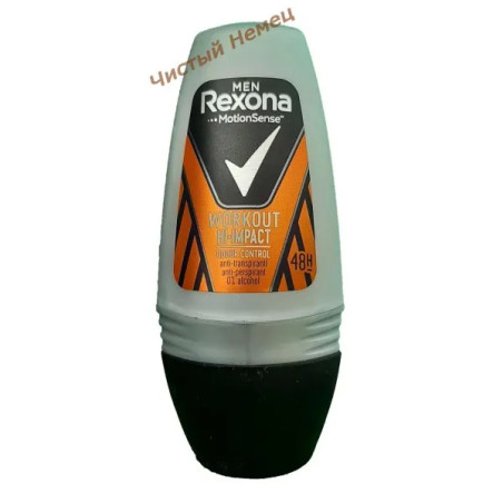 Rexona шарик мужской (50 мл) Motionsense Workout Hi-impact 48h 