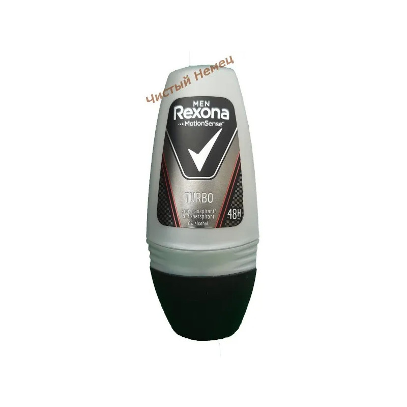 Rexona шарик мужской (50 мл) Turbo