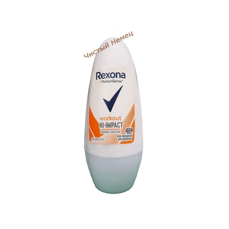 Rexona шарик (50 мл) FW Workout Hi-Impact 