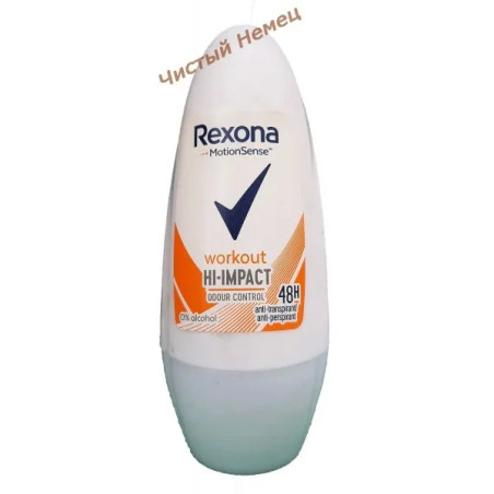 Rexona шарик (50 мл) FW Workout Hi-Impact 