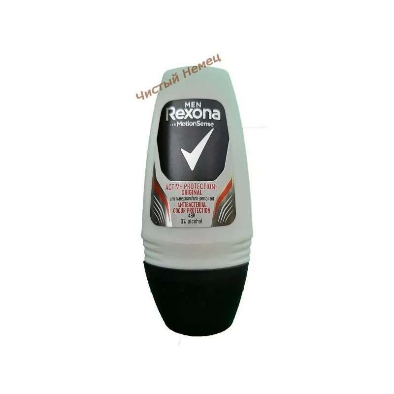 Rexona шарик мужской (50 мл) Active protection original men