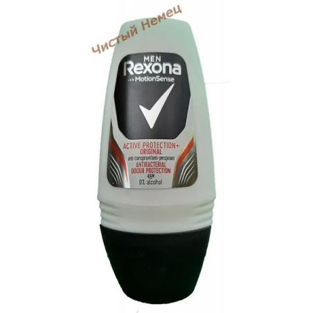 Rexona шарик мужской (50 мл) Active protection original men