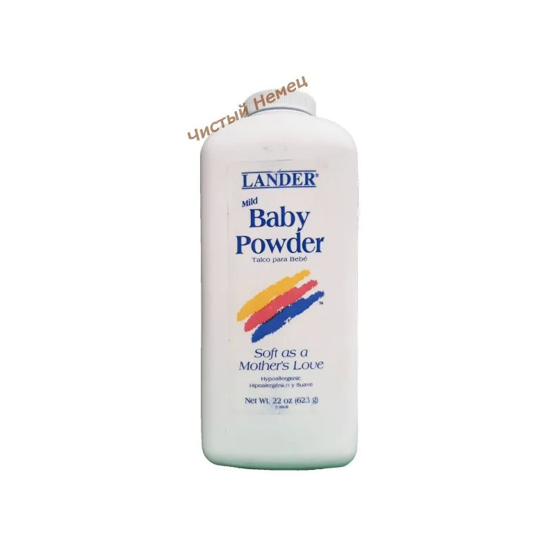 Lander пудра детская (623 гр) Baby Powder