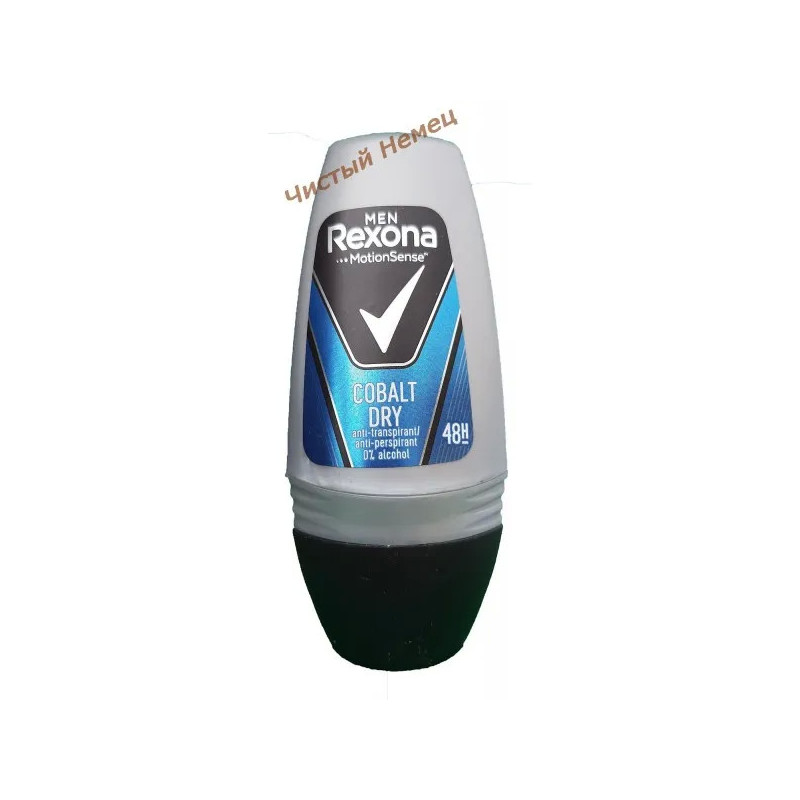 Rexona шарик мужской (50 мл) Cobalt dry