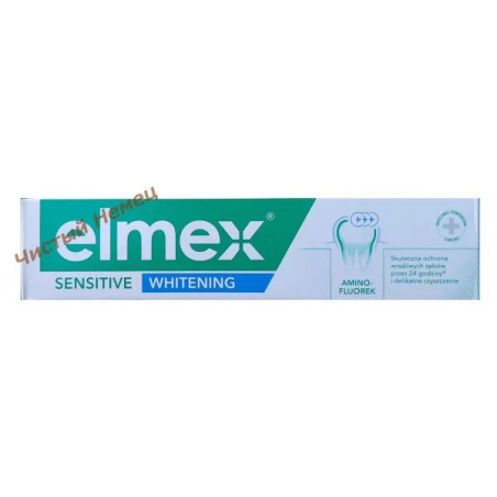 Elmex зубная паста (75 мл) Sensitive Whitening