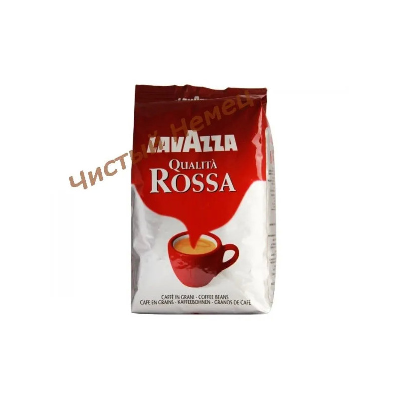 Кофе LAVAZZA   Qualita Rossa  1kg Z 