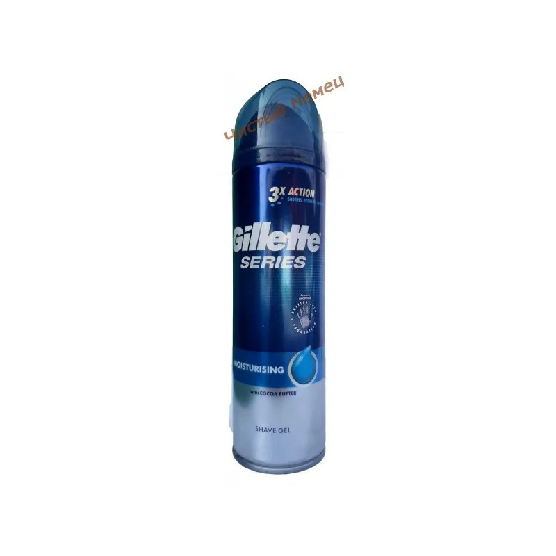 Gillette гель для бритья серийный (200 мл) Series Moisturizing