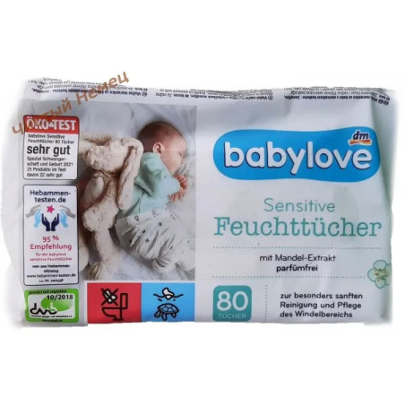 Babylove детские салфетки (80 шт) Sensititve