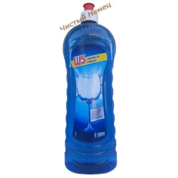 W5 ополаскиватель для ПММ (1 л) Rinse Aid  