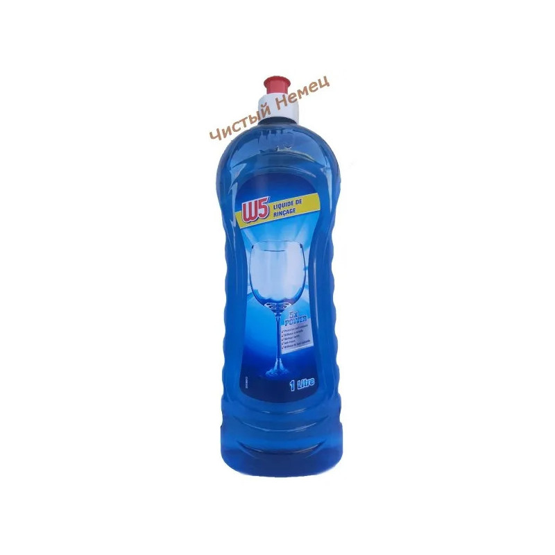 W5 ополаскиватель для ПММ (1 л) Rinse Aid  