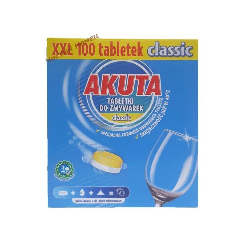 Akuta (100) таб.для ПММ Classic Германия