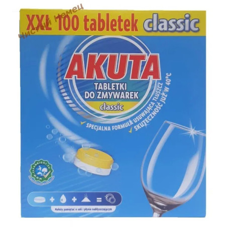 Akuta (100) таб.для ПММ Classic Германия