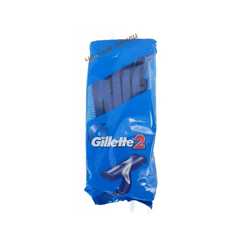 Gillette 2 (10 шт)